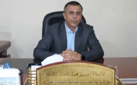 مكتب الصناعة والتجارة في العاصمة عدن يؤكد أنه سيتعامل بحزم مع أي تجاوزات وفقاً للأطر القانونية المعتمدة..