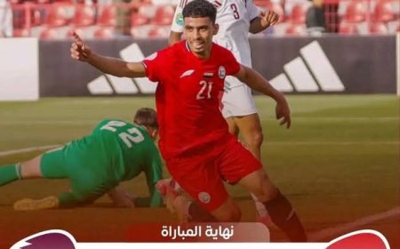 فوز مستحق لمنتخب الشباب الوطني على قطر في بطولة الخليج العربي ...