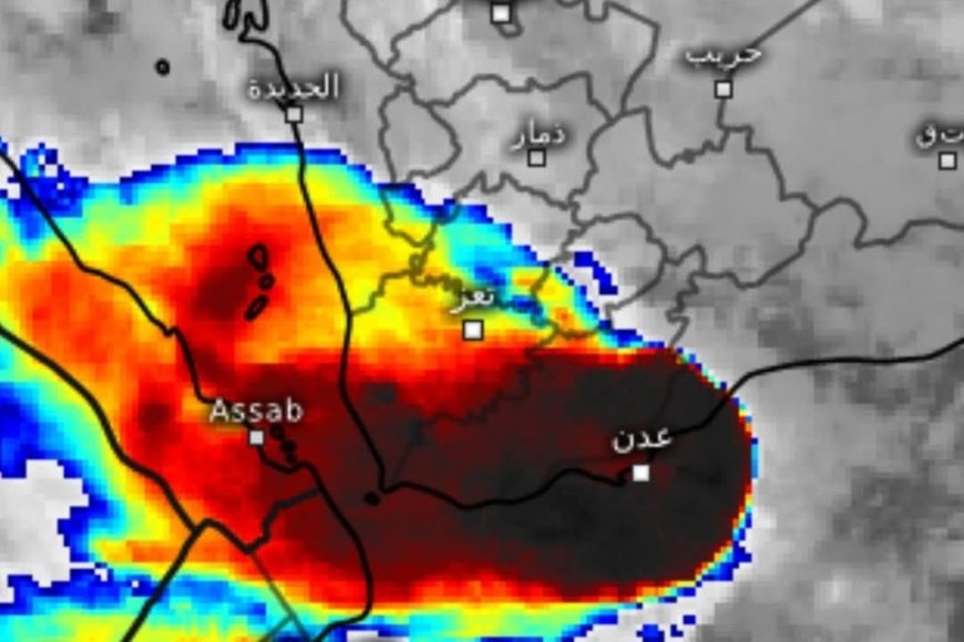 تحذير من فلكي شهير: سحب كثيفة تغطي عدن ولحج وغرب أبين