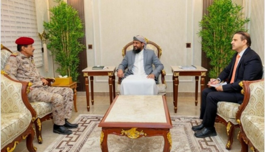 عضو الرئاسي المحرّمي واللواء البصر يناقشان تطورات الأوضاع الميدانية على الجبهات وخطط رفع الكفاءة القتالية للقوات المسلحة...