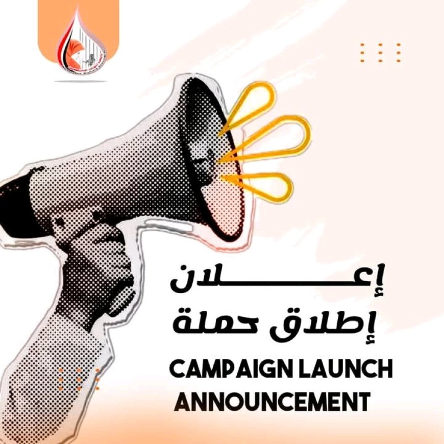 رابطة امهات المختطفين تطلق حملة لإنقاذ المختطفين في السجون....