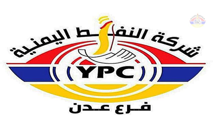 عاجل:تخفيض لسعر البنزين في عدن
