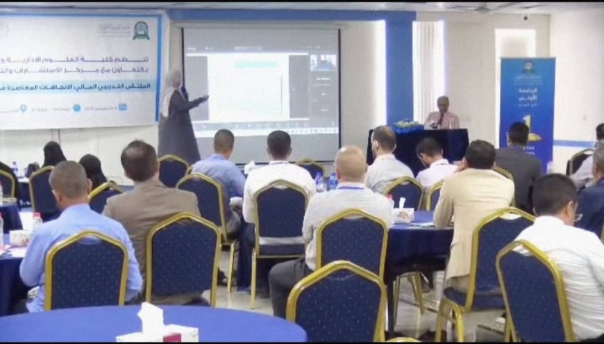 كلية العلوم الإدارية والإنسانية تفتتح الملتقى التدريبي المالي: الاتجاهات المعاصرة في الإدارة المالية