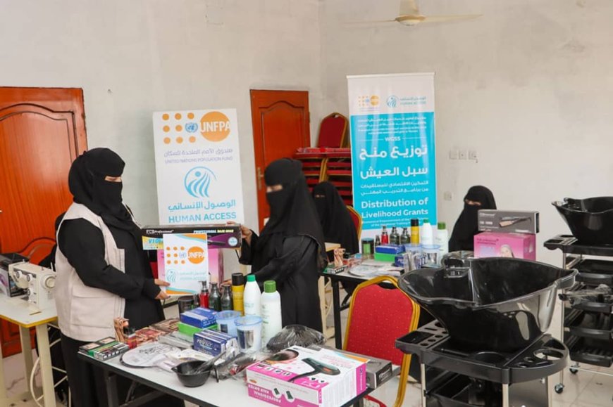 الوصول الإنساني توزع منح سبل العيش لـ12 مستفيدة من التدريب المهني في شبوة ومأرب بتمويل من "UNFPA"....