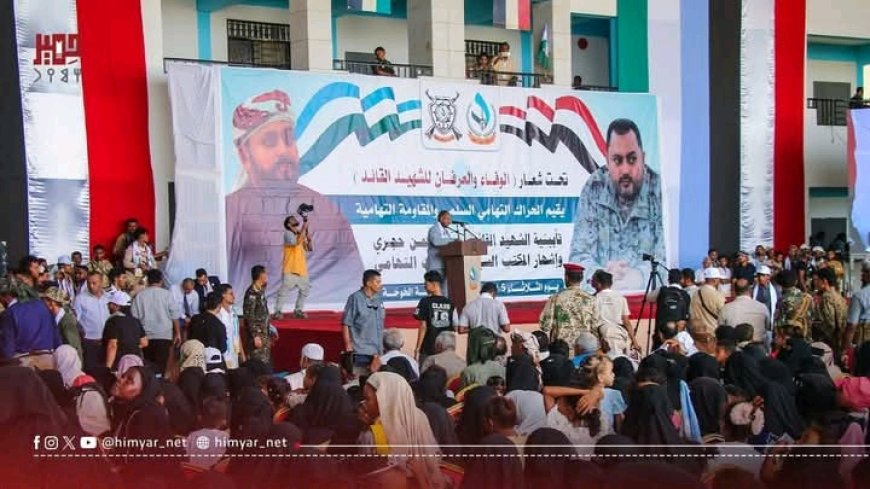 الخوخة تشهد حفلا تأبينيا مهيبا للشهيد عبدالرحمن حجري واشهار المكتب السياسي للحراك التهامي...