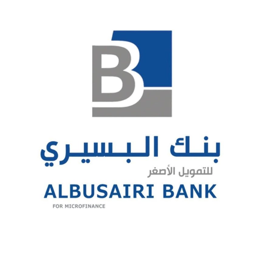 الثنائي الرائع في فرع بنك البسيري بعدن