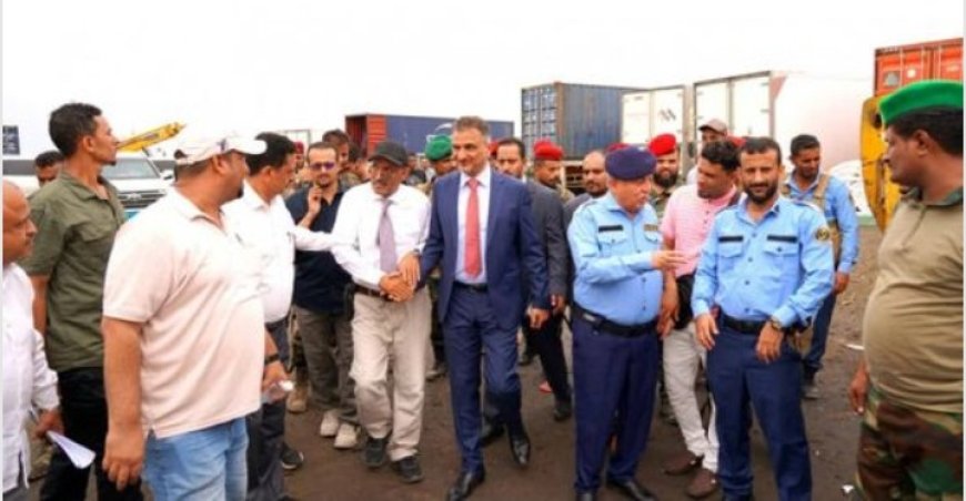 وزير الدولة محافظ العاصمة عدن يؤكد أن ميناء الحاويات يمثل شريانًا اقتصاديًا حيويًا وواجهة سيادية...