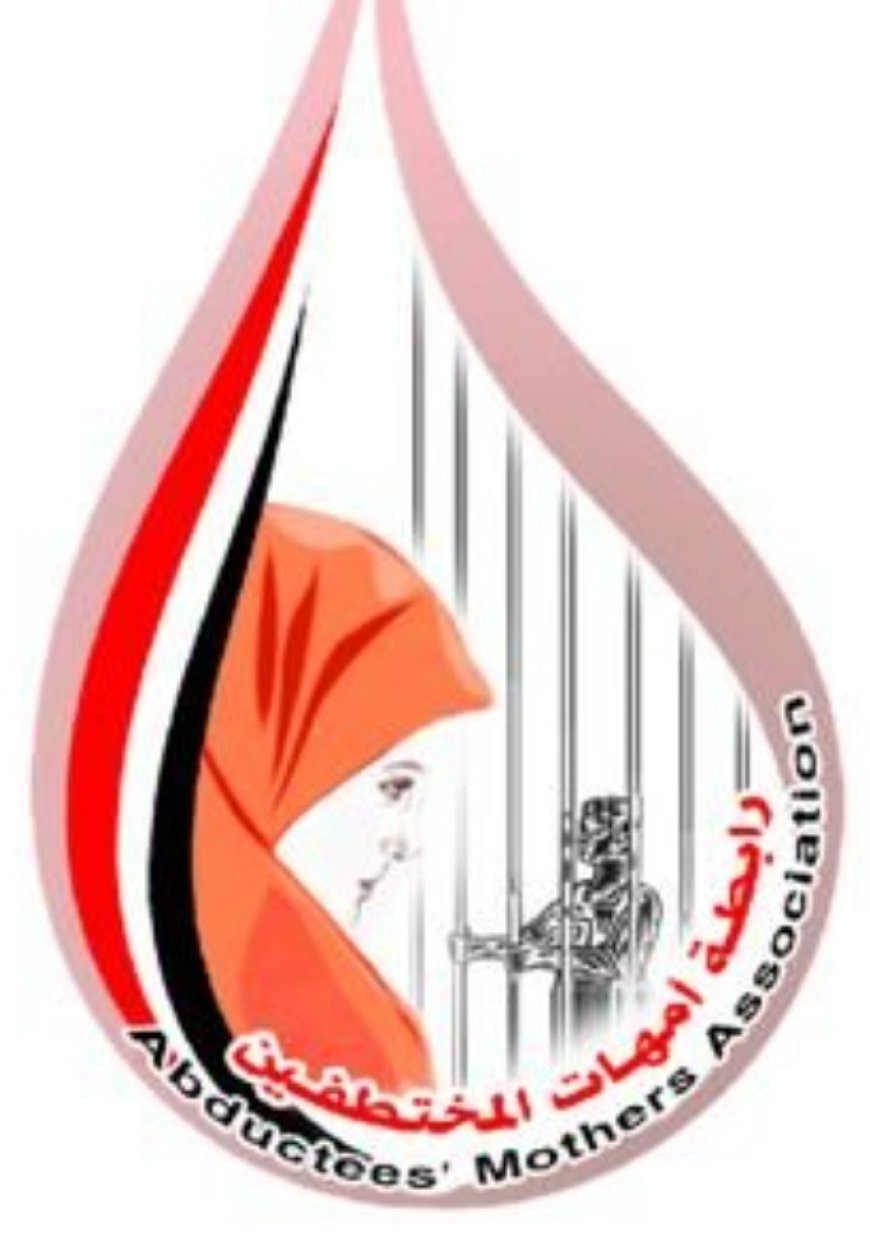 امهات المختطفين تكشف عن تدههور الحالة الصحية للمعتقلين في السجون الحو,,ثية ..