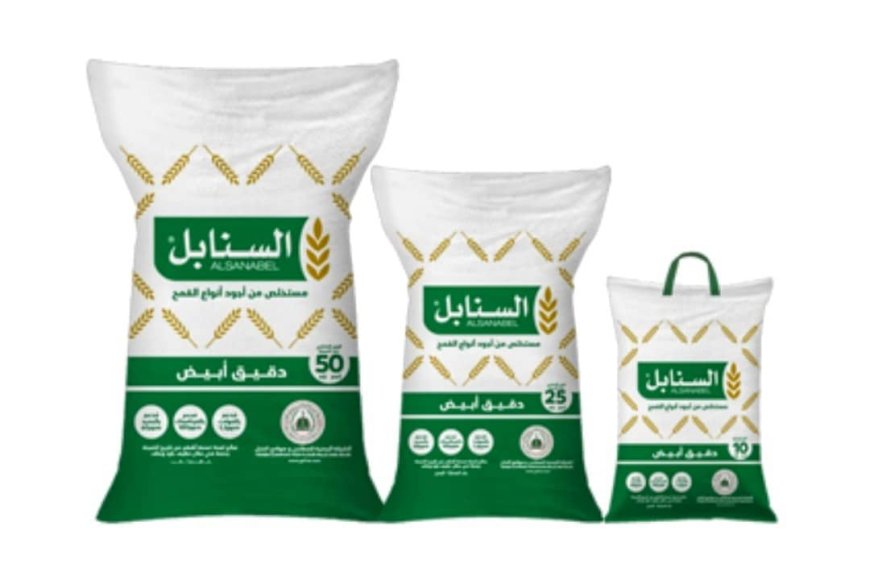 مجموعة هائل سعيد أنعم تواصل تفاعلها الوطني.. وتخفيضات في أسعار دقيق السنابل تصل إلى 37%...