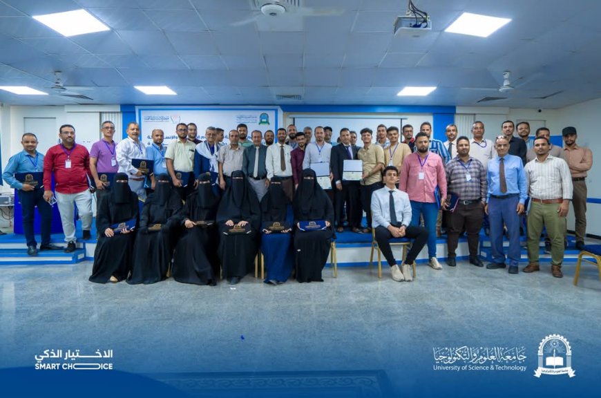 اختتام الملتقى التدريبي المالي: الاتجاهات المعاصرة في الإدارة المالية