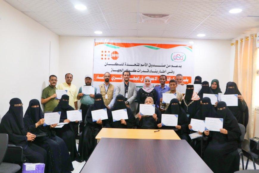 اختتام دورة تدريبية بعدن حول "أساسيات الإحصاءات والسجلات الإدارية