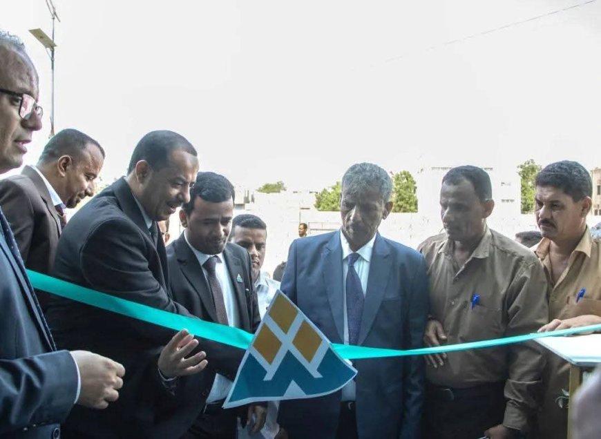 محافظ لحج يفتتح فرع بنك الشمول بمدينة الحوطة في خطوة لتعزيز الشمول المالي بالمحافظة