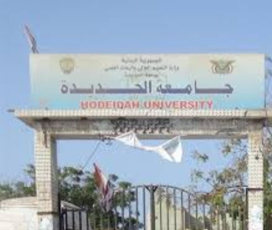 محكمة حو,,ثية ترفض استئناف الطالبات المفصولات من "الحديدة".. ومطالب بفتح جامعات الشرعية أمامهن....