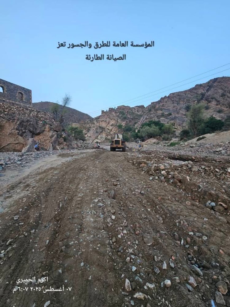 لاقت الخطوة إشادة واسعة: أول وزير يوجه ببدء المسح والصيانة منذ عام 2015.. وزير الأشغال المهندس سالم الحريزي يوجه بصيانة سائلة المقاطرة في لحج