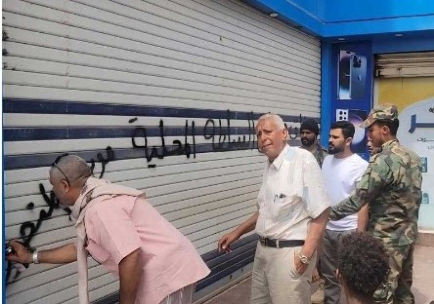 مدير عام المنصورة يؤكد على إستمرار حملة الرقابة وضبط أسعار المواد الغذائية.....