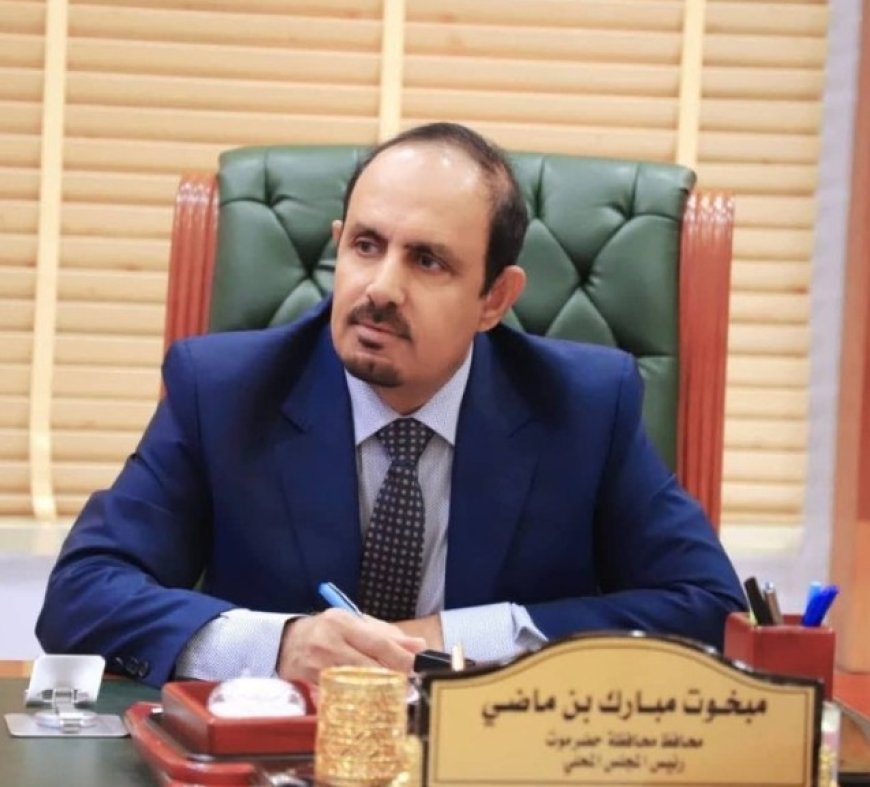 بصلاحيات كاملة لإخراج حضرموت من أزمتها المتفاقمة.. عودة المحافظ الى المكلا...