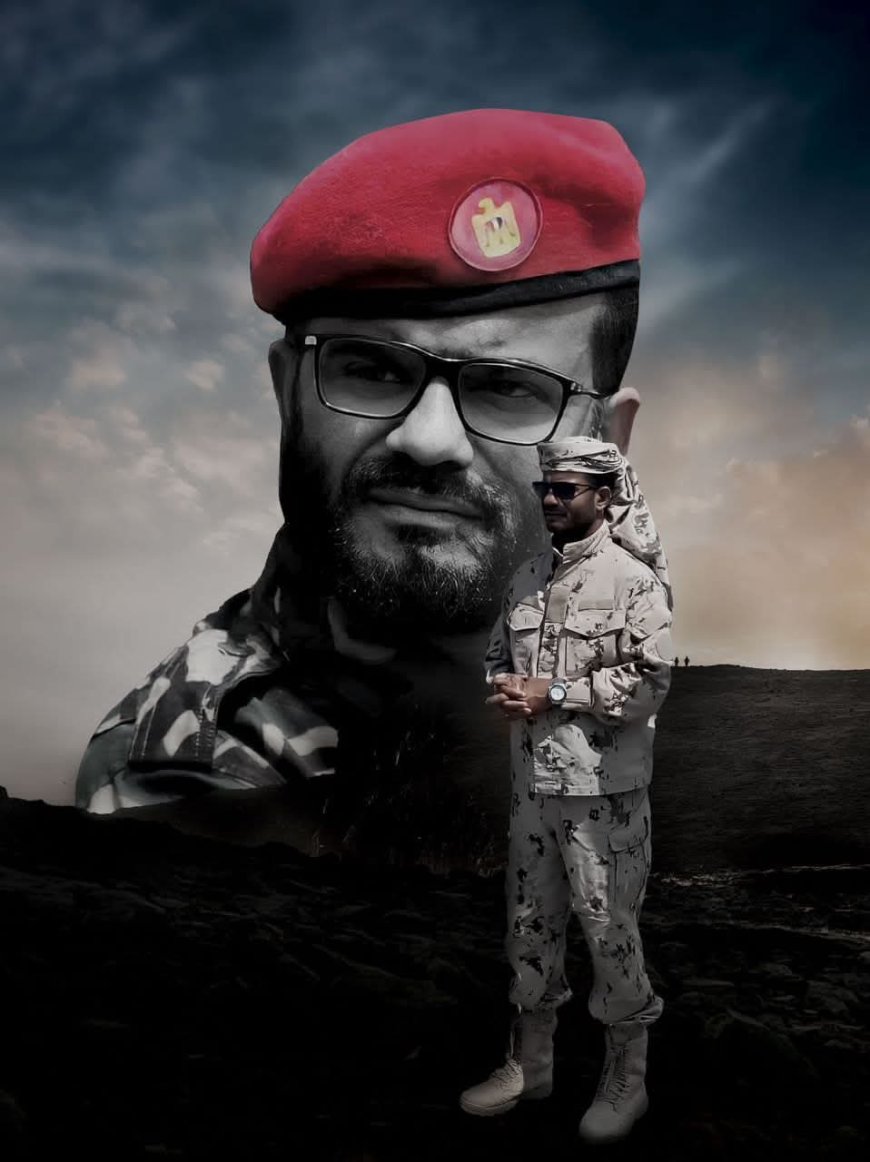 الاعلامي ناصر الكازمي: يتحدث عن العميد عبداللطيف السيد.. أسطورة الجنوب التي خلدها الدم والتضحية