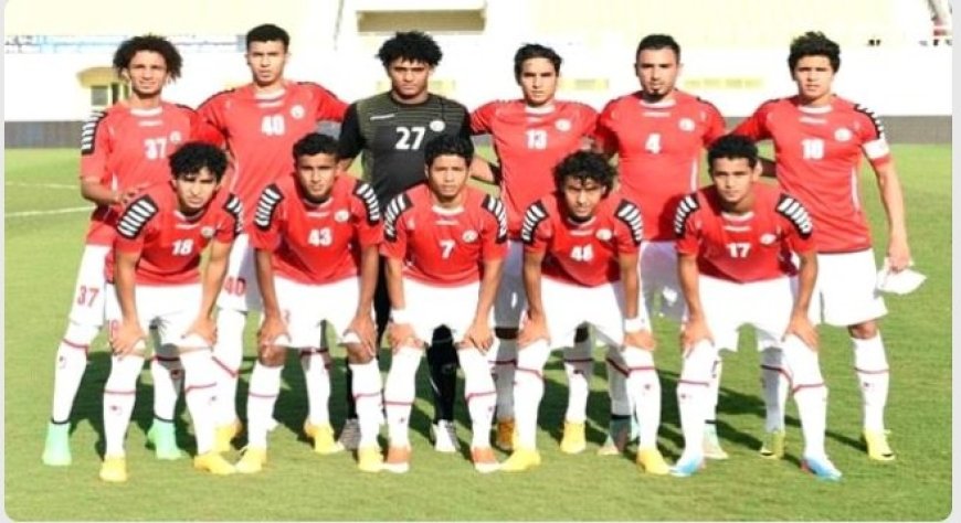 المنتخب الوطني يصل المكلا لبدء المرحلة الثالثة من الإعداد...