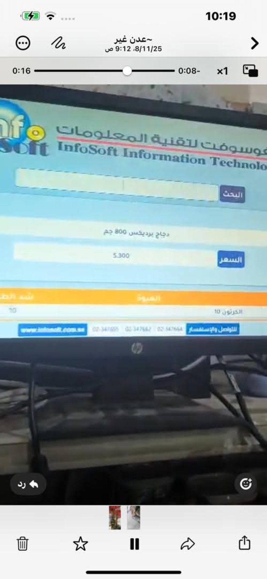 عاجل: منشور على فيسبوك يخفض سعر الدجاج في سوبر ماركات بعدن من 5300 إلى 2990 ريال