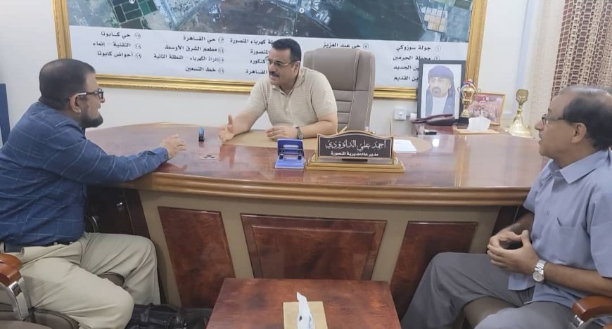 مدير عام المنصورة يؤكد الحرص على تطوير الأداء والخدمات لمستشفى الطبي الجراحي ( 22 مايو )...