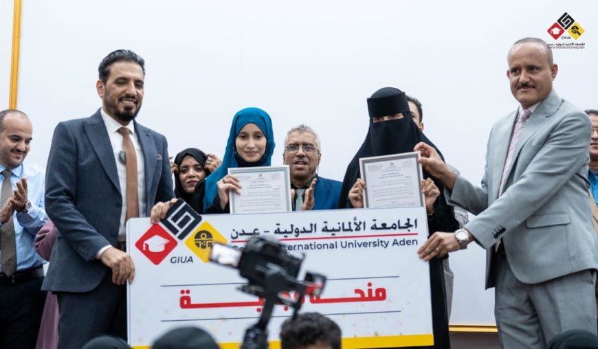 الجامعة الألمانية تعلن الفائزين بالمنح المجانية من أوائل طلاب الثانوية ورئيسها يفاجئ الجميع بنسب خصم  وتخفيض الرسوم الدراسية 