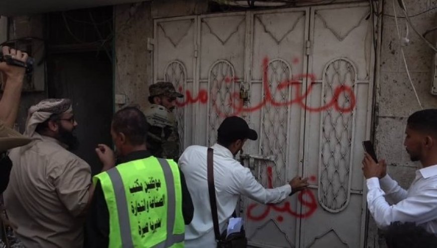 النيابة العامة تغلق صيدليات مخالفة خلال حملة رقابية في العاصمة عدن....