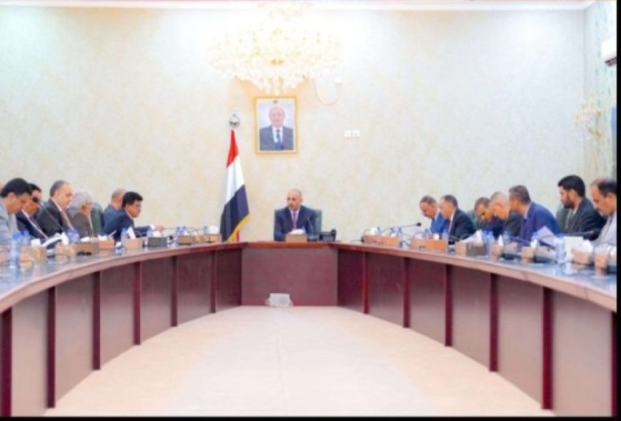 برئاسة عضو الرئاسي الزُبيدي اللجنة العُليا للإيرادات السيادية والمحلية تعقد اجتماعها الدوري السادس ...