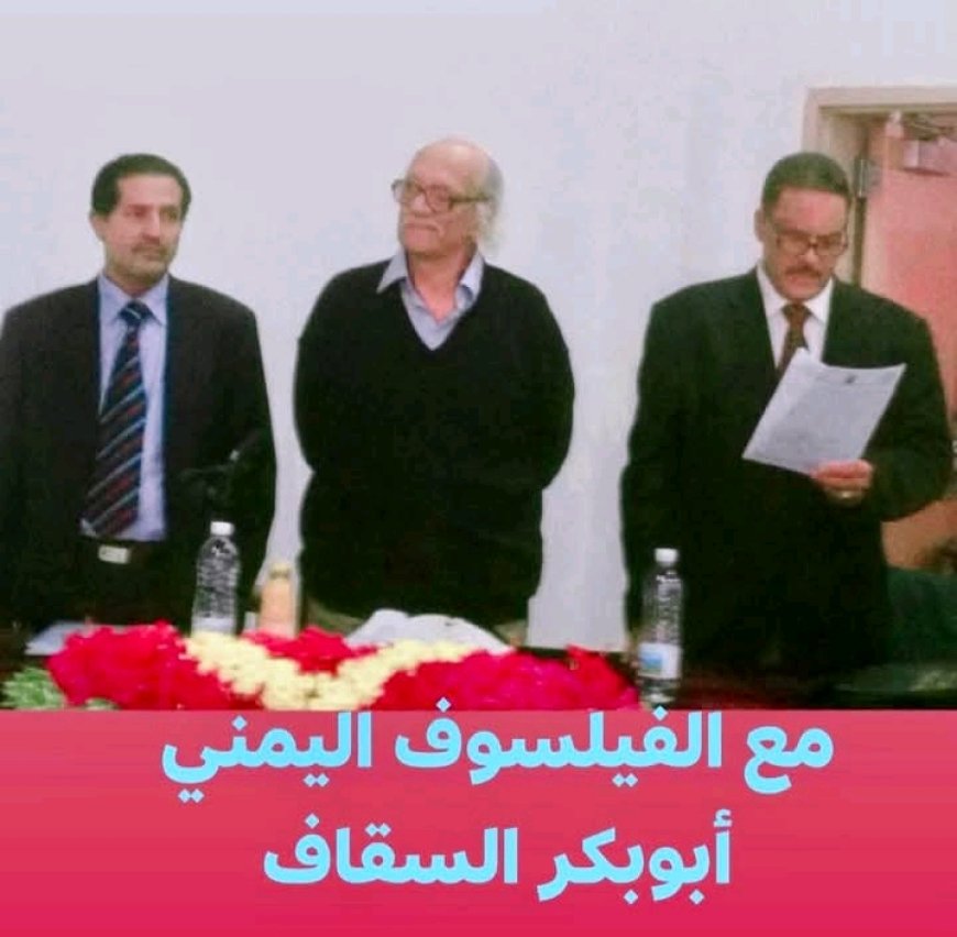 اليمن الجمهوري وتشظي المعنى.. رؤية المحبشي في تعدد الخطابات الثقافية..الى روح الفيلسوف ابوبكر السقاف ...