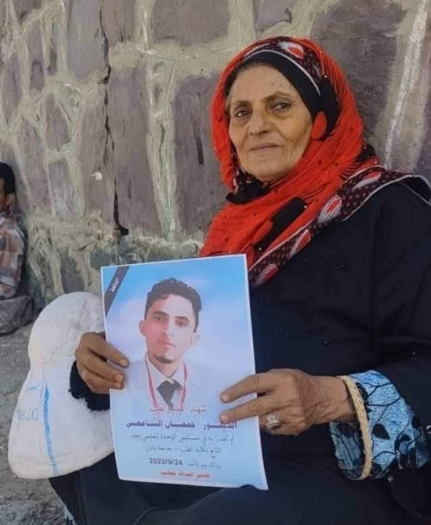 أسرة الطبيب جمعان السامعي  تشترط تنفيذ القصاص قبل دفنه والذي قتل في ذمار ...