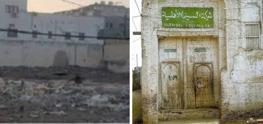 الحو,,ثيون يدمرون معالم سينمائية في الحديدة...