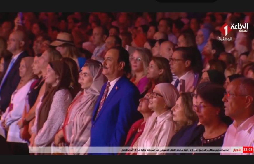 عميد السلك الدبلوماسي بتونس يشارك في الاحتفال بالعيد الوطني للمرأة التونسية