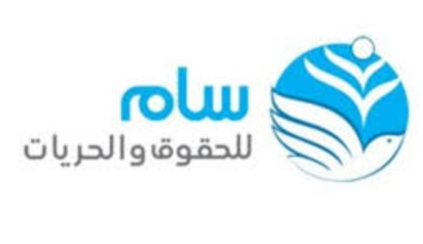سام توثق انتهاكات الحو,,ثيين في تعز وحصار القرى...