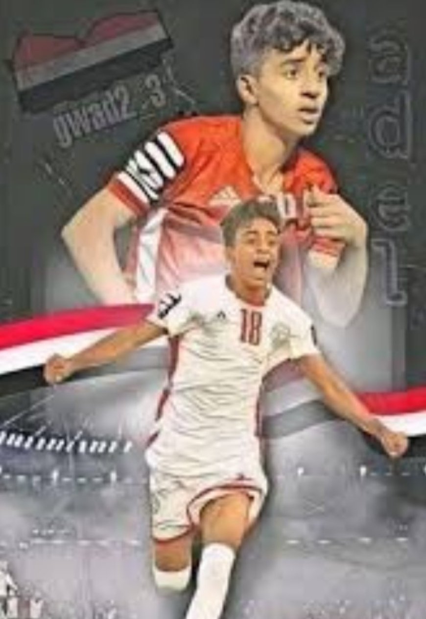 الواعد عادل عباس، لاعب نادي التلال والمنتخبين الوطنيين للناشئين والشباب على طريق الاحتراف ..