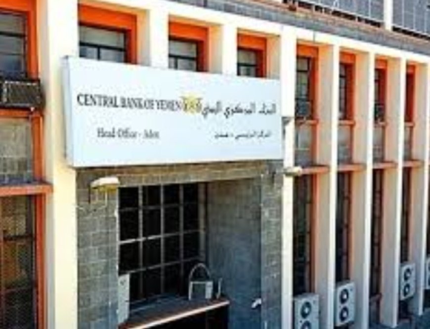 مركزي العاصمة عدن يوجه ضربة رقابية جديدة....