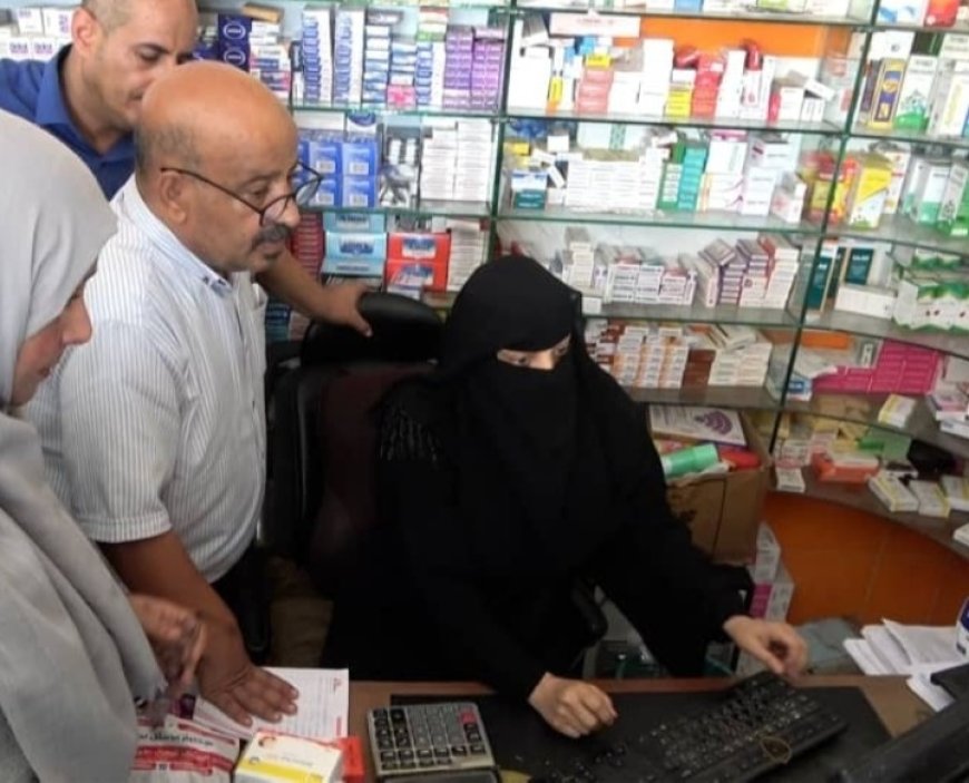 نيابة التجارة بعدن تدعو المواطنين لطلب فواتير الدواء.....