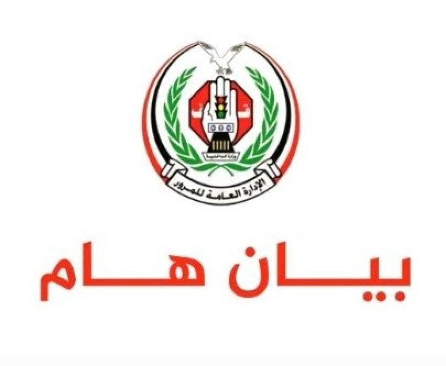 شرطة السير في العاصمة عدن تعلن عن(2411) مخالفة و(9) حوادث مرورية خلال اسبوع ..