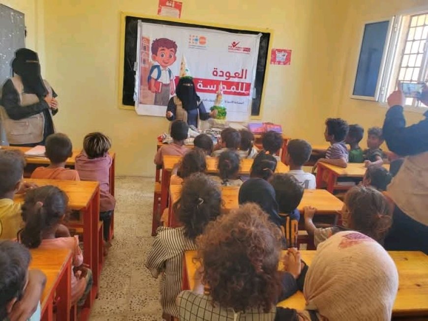 مؤسسة فور هويمن تنفذ فعالية العودة إلى المدرسة في الخوخة....