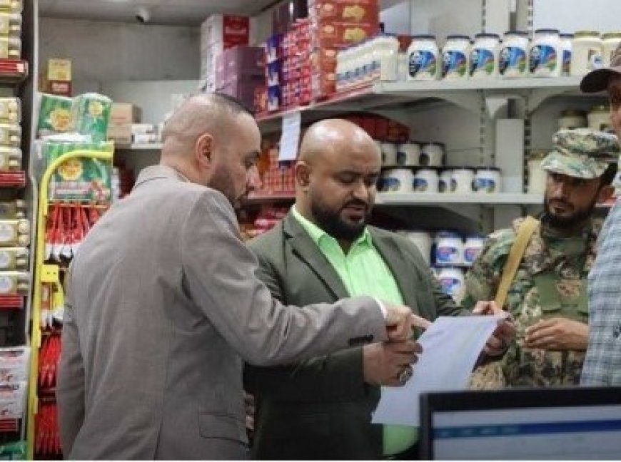 لجنة مراقبة الأسعار بعدن تدشن نزولاً ميدانياً وتغلق مخازن وسوق خضار لمخالفة التسعيرة...