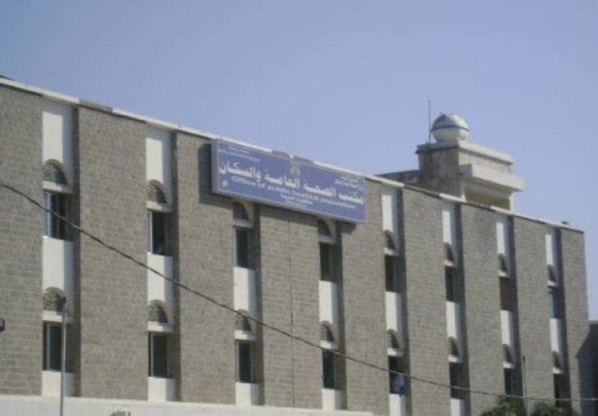 قيادات حو,,ثية في مكتب الصحة في الحديدة  يستولون على استحقاقات المراكز الصحية...