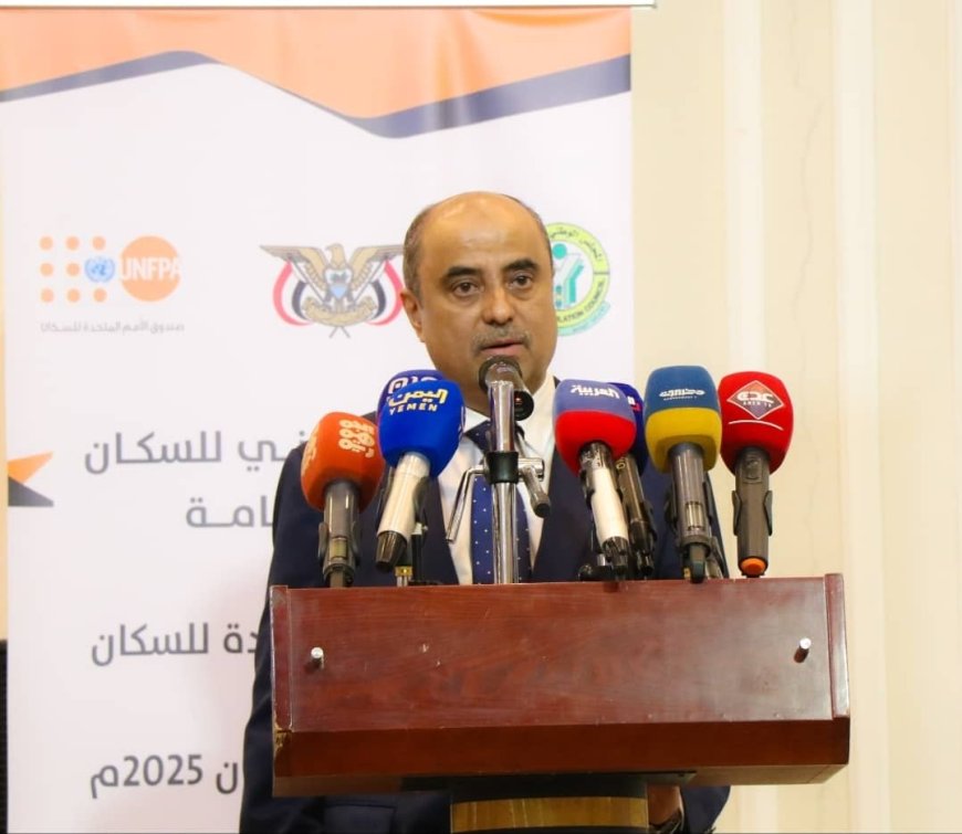رئيس مجلس الوزراء يشهد الاحتفال باليوم العالمي للسكان 2025 ويؤكد التزام الحكومة بالاستثمار في رأس المال البشري
