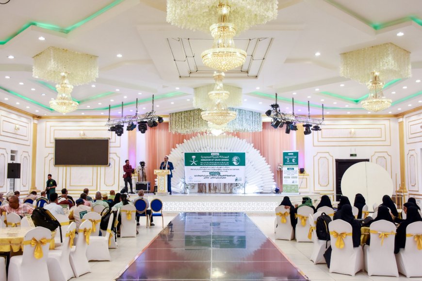بتمويل من مركز الملك سلمان..المؤسسة الاجتماعية الحديثة تدشّن مشروع تعزيز العملية التعليمية في لحج
