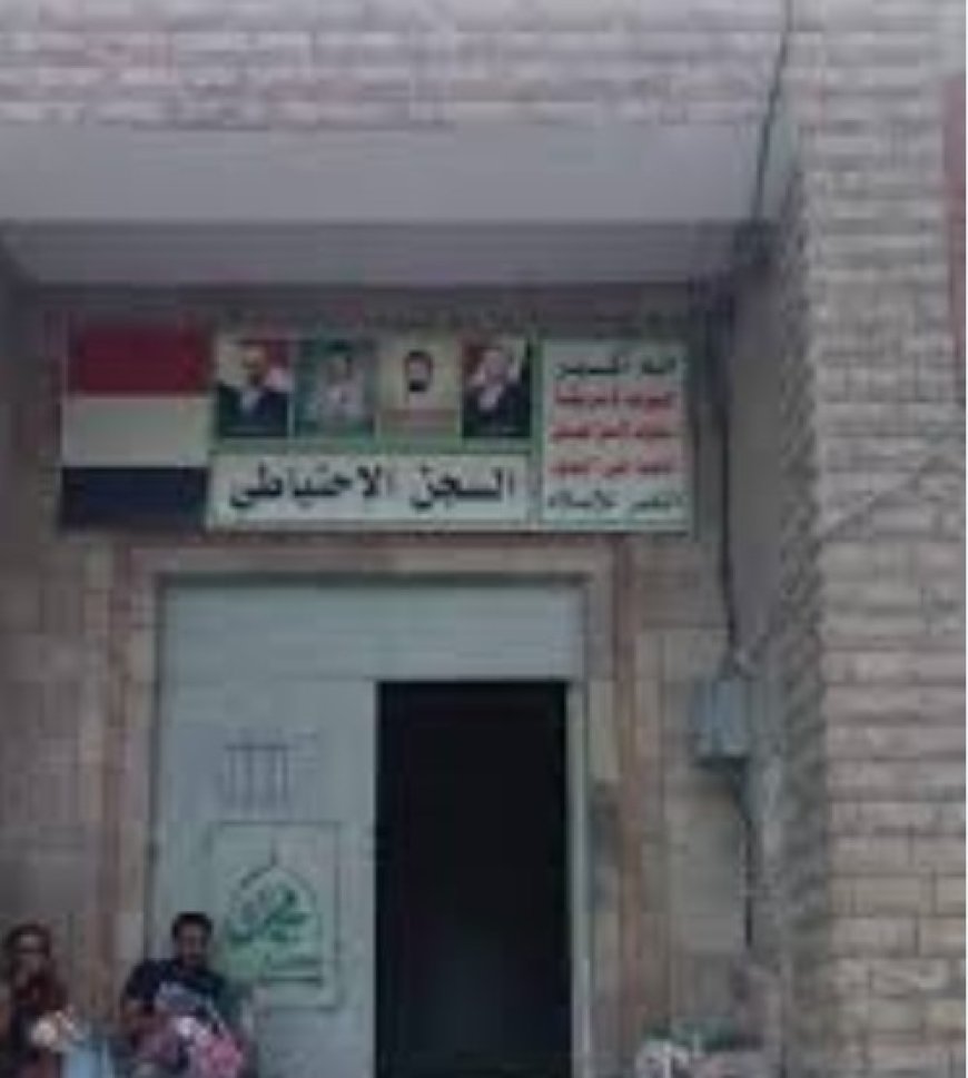 قيادي حو,,ثي ينهب تموين سجن إب ويبيعه للتجار.....