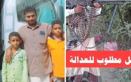 بيان مؤسسة تهامة للحقوق والحريات..بشأن جريمة قتل المواطن عيسى محمد هيجان عضابي في محافظة الحديدة...