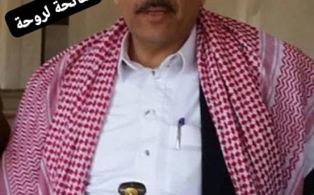 صنعاء..رحيل رئيس جمعية "الأحكوم" بعد مسيرة حافلة بالعطاء الإنساني