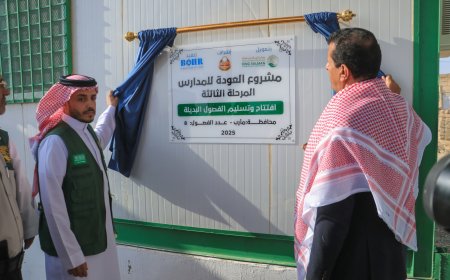 بدعم سعودي ... توزيع منحة البذور وحقائب البيطرة للمستفيدين من مشروع التمكين الرزاعي بمأرب ...