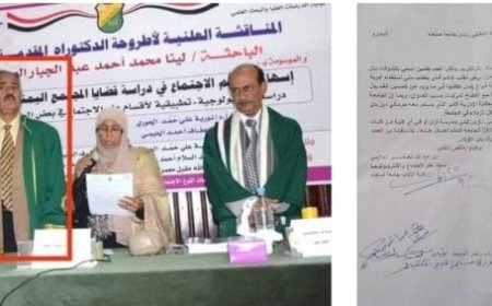 اكاديمي بجامعة صنعاء يطلب العمل حارسًا لتغطية نفقات علاجه..