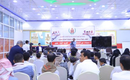 بمشاركة 25 منظمة حقوقية.. فعالية في مأرب تطالب بالكشف عن مصير أبناء حجور المختفين قسرًا..