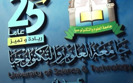 صهيب وديع يعلق على أزمة رسوم جامعة العلوم بعدن: ما جرى من احتجاجات داخل الجامعة يمثل "فوضى غير قانونية" ويطالب الجامعة بفصل من كتب ضدها