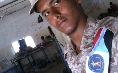 عاجل: استشهاد جندي  شمال الضالع