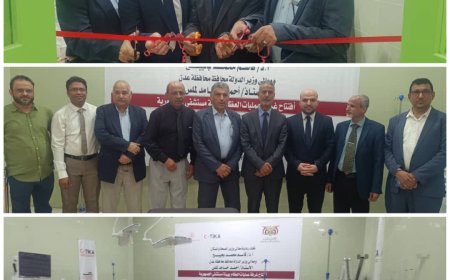بدعم من وكالة ( تيكا) التركية:نائب محافظ عدن يفتتح غرفة عمليات العظام بهيئة مستشفى الجمهورية بعدن 